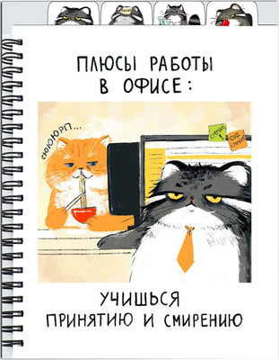 Тетрадь Listoff Манул Манулыч / ТПЛР580172 (80л) -