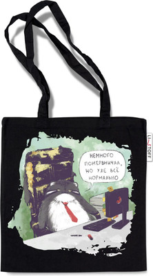 

Сумка-шоппер, Манул Манулыч / ШК0319