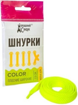 Шнурки для обуви Домашний Сундук Color ДС-419 110см (желтый неон) -