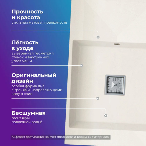 Купить Мойка кухонная Polygran Blade 780 в Борисове