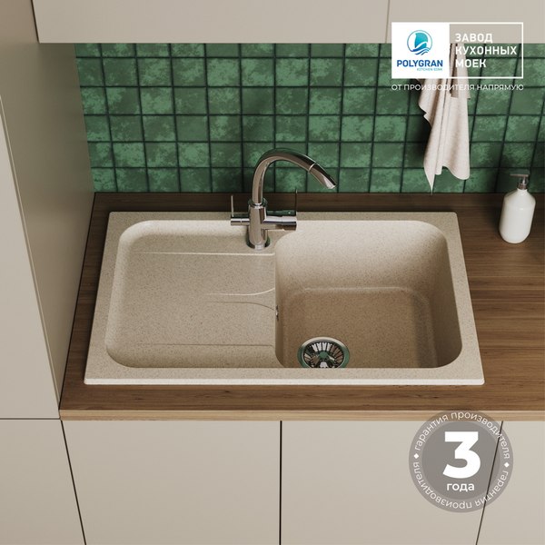 Купить Мойка кухонная Polygran Alto 780 в Молодечно