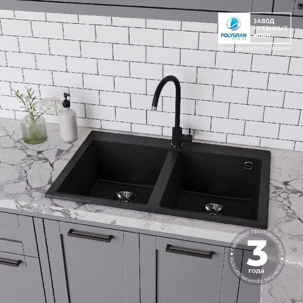 Купить Мойка кухонная Polygran Brig 790 в Минске