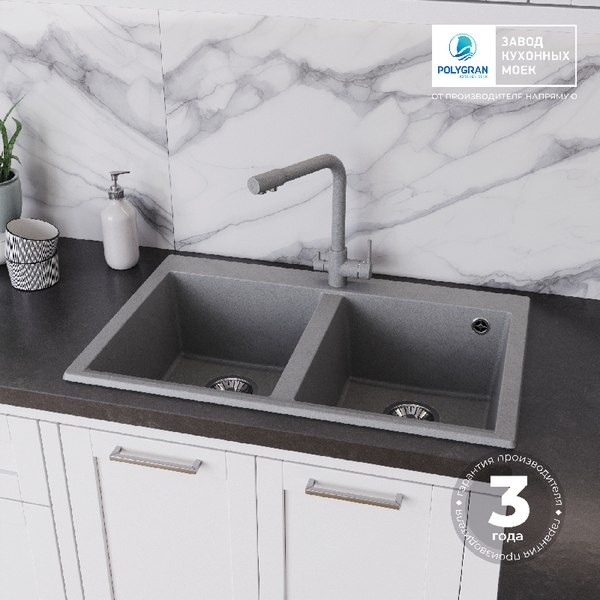 Купить Мойка кухонная Polygran Brig 790 в Слуцке