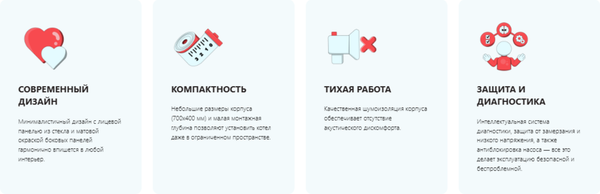 Купить Газовый котел Thermex Antares F24 в Могилеве
