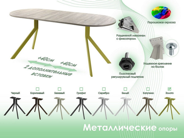 Купить Обеденный стол AMC Elite Е18(1100) D3 в Борисове