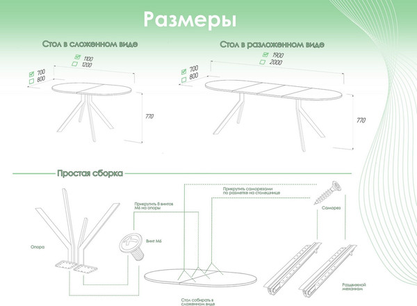 Купить Обеденный стол AMC Elite Е18(1100) D3 в Борисове