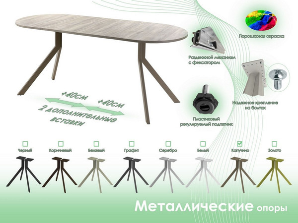 Купить Обеденный стол AMC Elite Е18(1100) D3 в Борисове