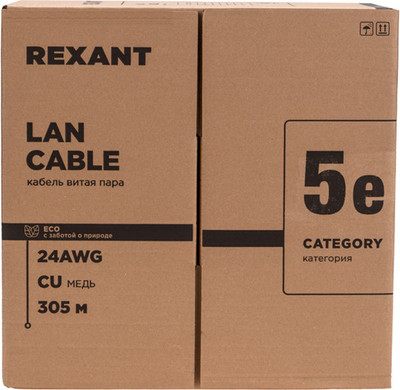 Кабель Rexant U/UTP CAT 5е PVC / 02-0005-R (305м, серый) - 
