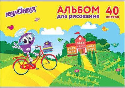 Альбом для рисования Юнландия Юнландика и школы / 105090 -