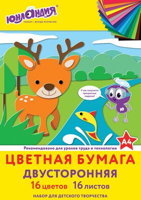Набор цветной бумаги Юнландия Олененок / 111326 (16цв) - 