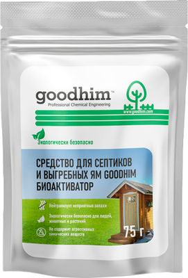 Набор биоактиваторов GoodHim Для септиков и выгребных ям (6x75г) - 