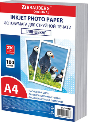 

Фотобумага, А4 230г/м2 / 364421