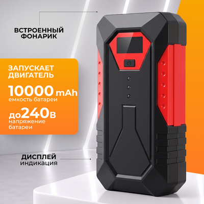 Пусковое устройство Soft Drive SDJ-010