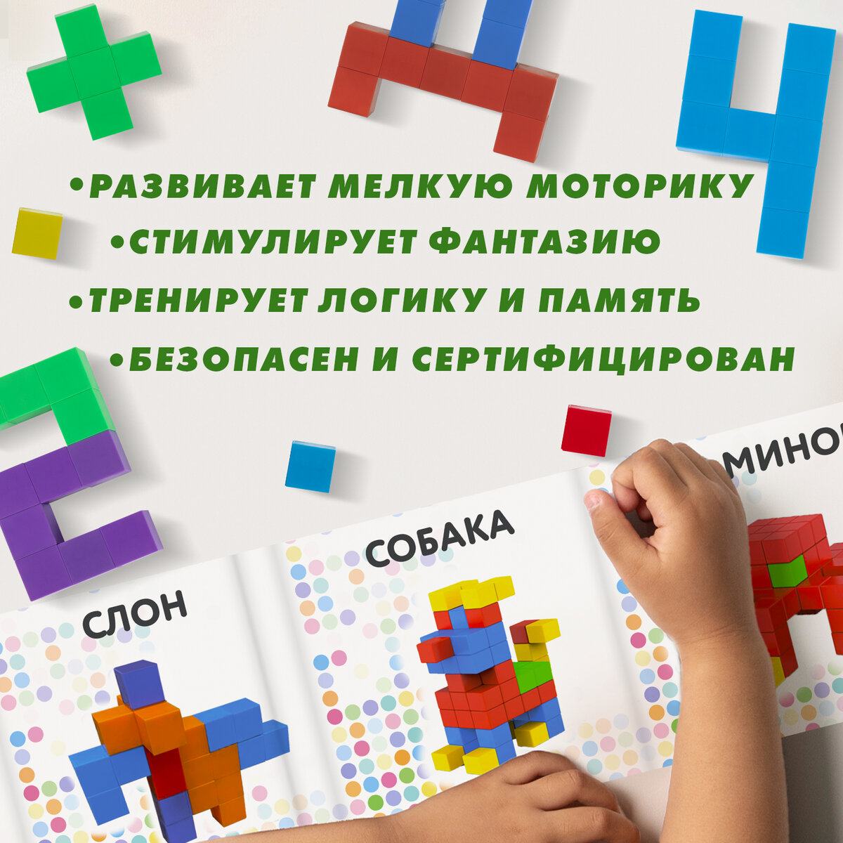 Конструктор магнитный Brauberg Kids Magnetic Cubes / 665723 — фото 6