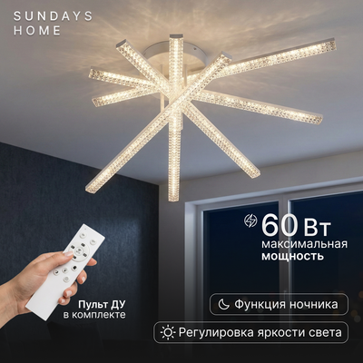 

Люстра, LED C25020T