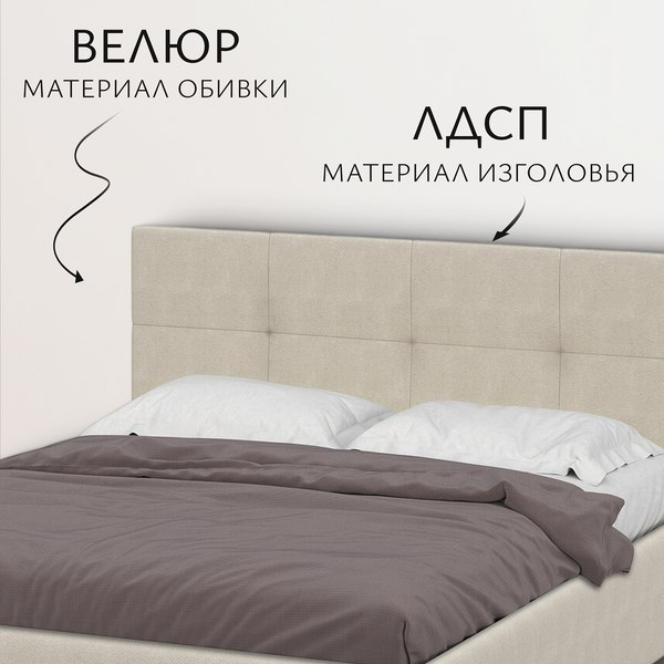 Купить Двуспальная кровать Mio Tesoro Империал с ортопедическим основанием в Могилеве