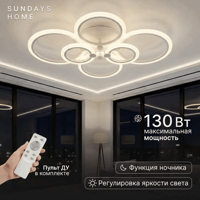 Люстра LED C23044T