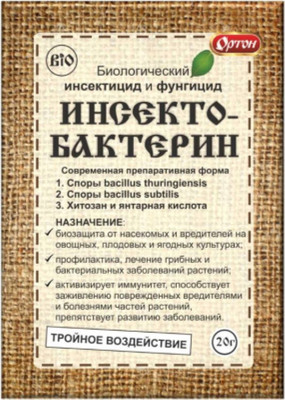 

Инсектицид, Инсектобактерин от болезней и насекомых