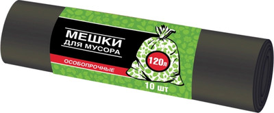 Пакеты для мусора Фаско ГРС особопрочные (120л) -