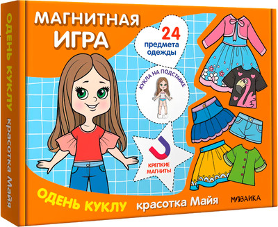 

Развивающая игра, Магнитная игра. Одень куклу. Красотка Майя / МС14302