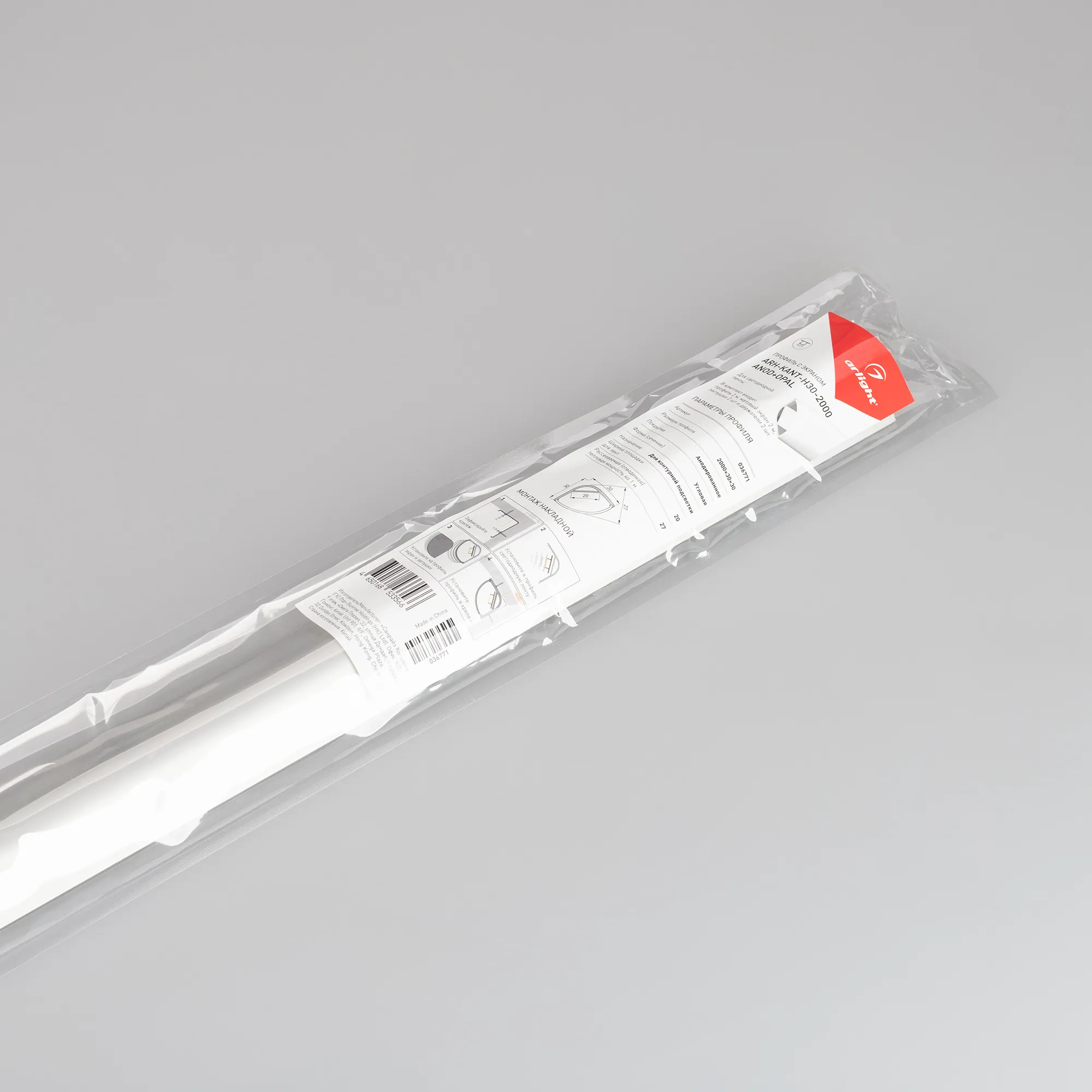 Профиль для светодиодной ленты Arlight ARH-KANT-H30-2000 ANOD+OPAL / 036771 — фото 5