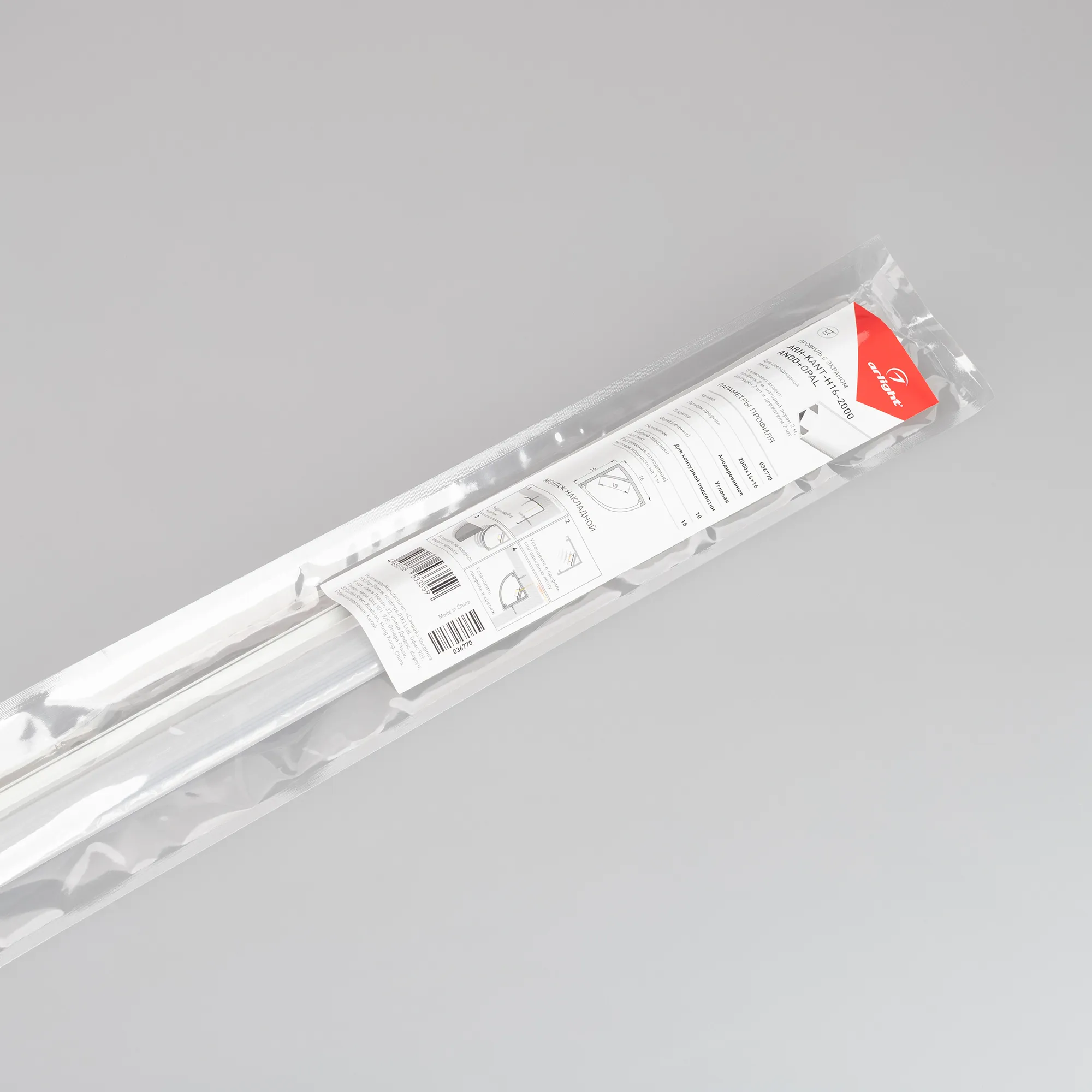 Профиль для светодиодной ленты Arlight ARH-KANT-H16-2000 ANOD+OPAL / 036770 — фото 5