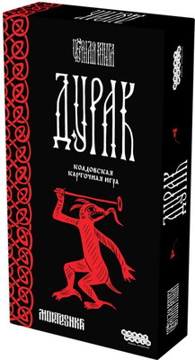 

Настольная игра, Черная книга. Дурак / 952024