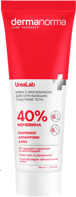 Крем для ног Dermanorma от трещин и натоптышей с мочевиной 40% (100мл) - 