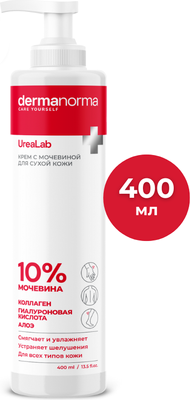 

Крем для тела, увлажняющий с мочевиной 10%