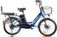 Электровелосипед Gelbert Alfa 2 Pro (синий) - 