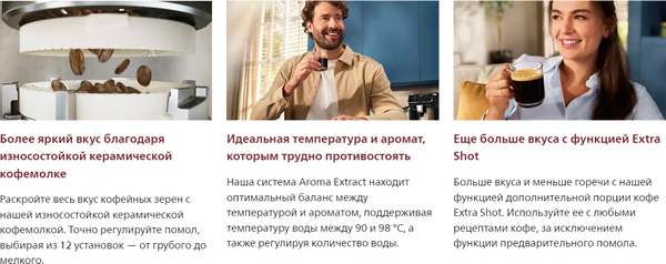 Купить Кофемашина Philips EP5544/50 в Жодино