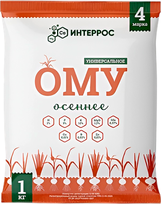 Удобрение Интеррос ОМУ Осеннее (1кг) - 