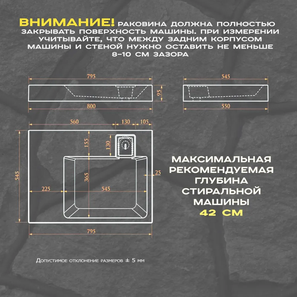Купить Умывальник Marrbaxx Афина V65D1 / V065D001 в Солигорске