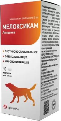 Таблетки противовоспалительные для животных Apicenna Мелоксикам Апиценна 2мг (10шт) - 