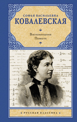 

Книга, Воспоминания. Повести, твердая обложка