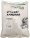 Удобрение Фертиз Сульфат аммония гранулированный N-21% S-24% / 4815629000326 (1кг) -