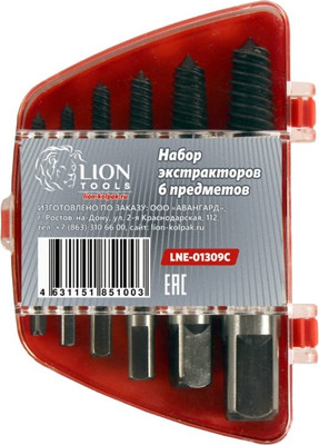 

Набор экстракторов, LNE-01309C