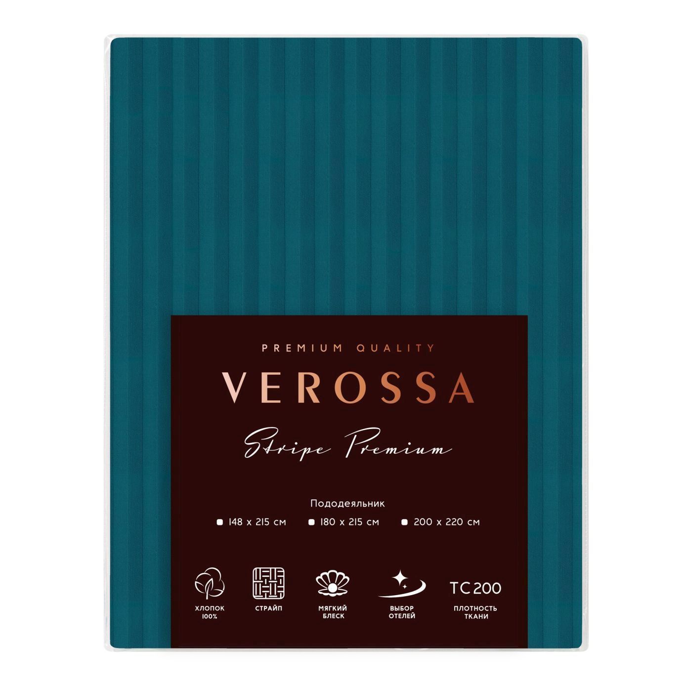 Пододеяльник Verossa Stripe 200/220 VRT 200/220М 70009 ST13 01 / 929824 (Blumarine) — фото 2