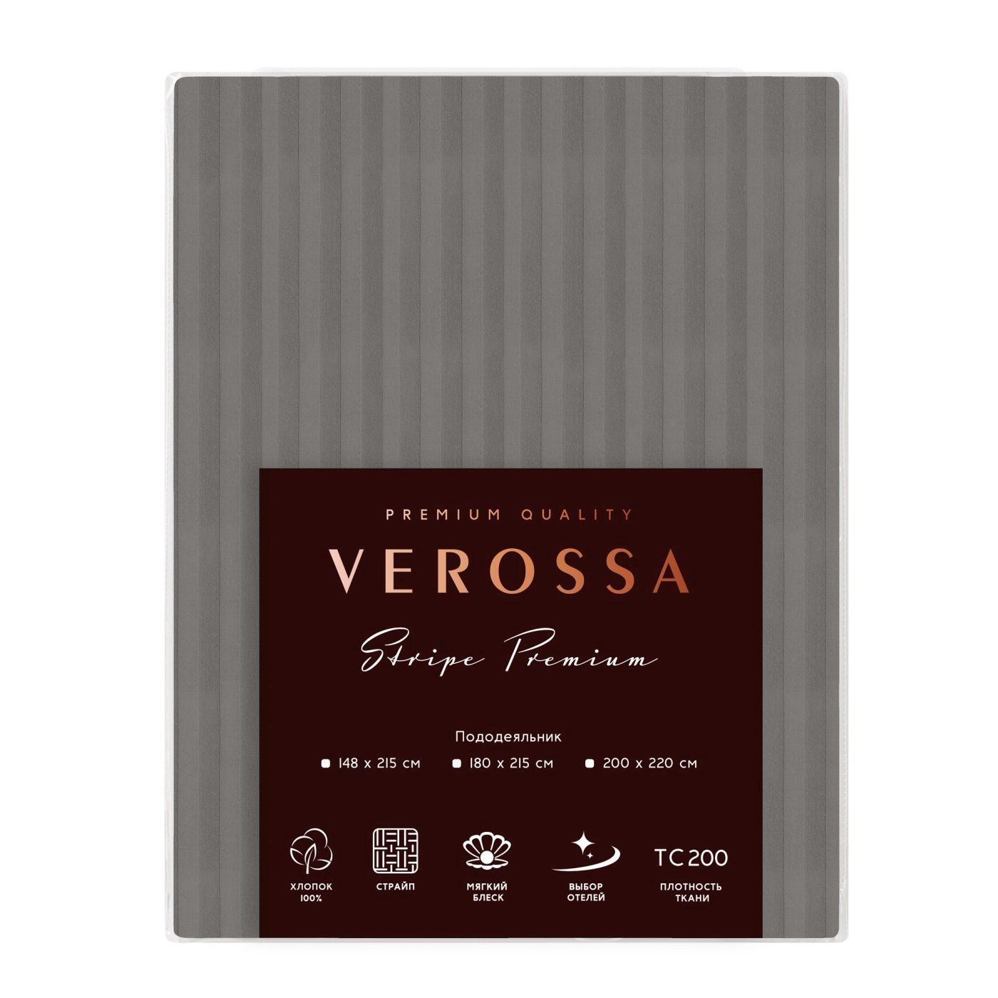 Пододеяльник Verossa Stripe 200/220 Gray VRT 200/220М 70032 ST13 01 / 929818 — фото 2