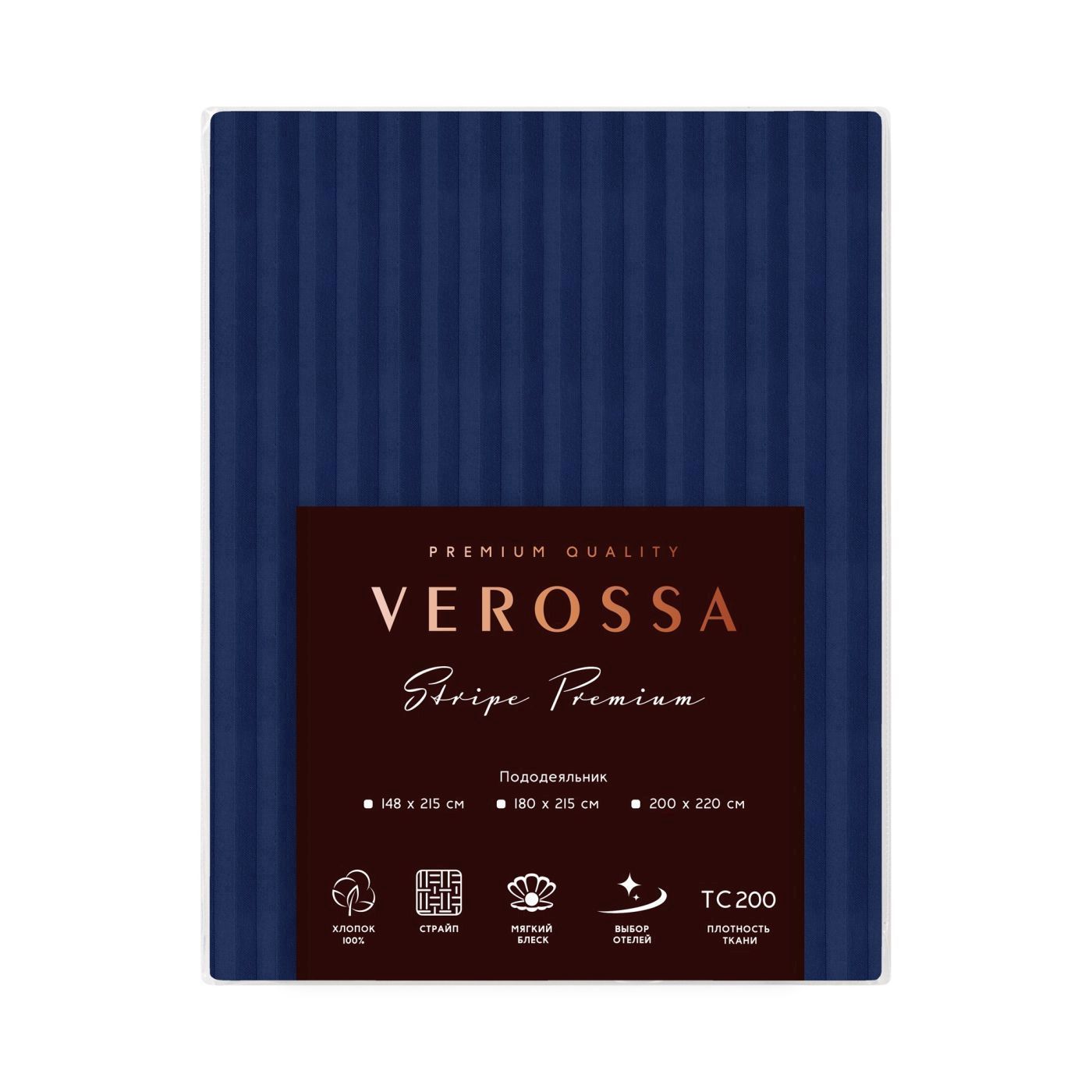 Пододеяльник Verossa Stripe 200/220 VRT 200/220М 70004 ST13 01 / 929817 (Indigo) — фото 4