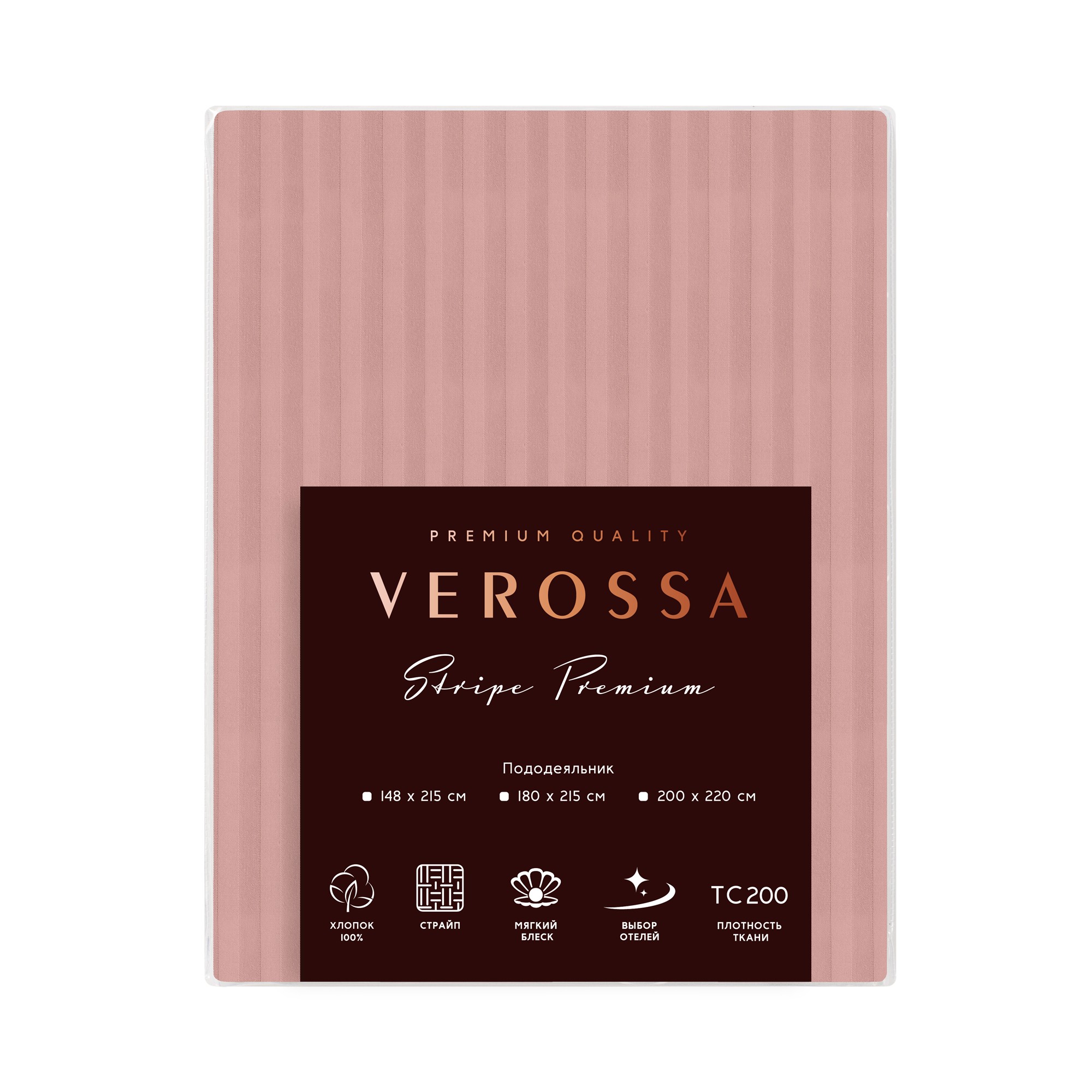 Пододеяльник Verossa Stripe 200/220 Rouge VRT 200/220М 70076 ST13 01 / 929822 — фото 2