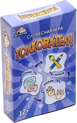 

Настольная игра, Толкователи / 7711541