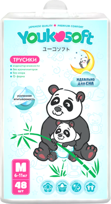 Подгузники-трусики детские Youkosoft Универсальные премиум 6-11 M (48шт) - 