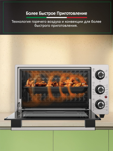 Купить Ростер Ardo MO2551S2 в Молодечно