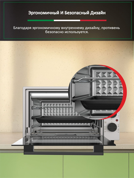 Купить Ростер Ardo MO2551S2 в Молодечно