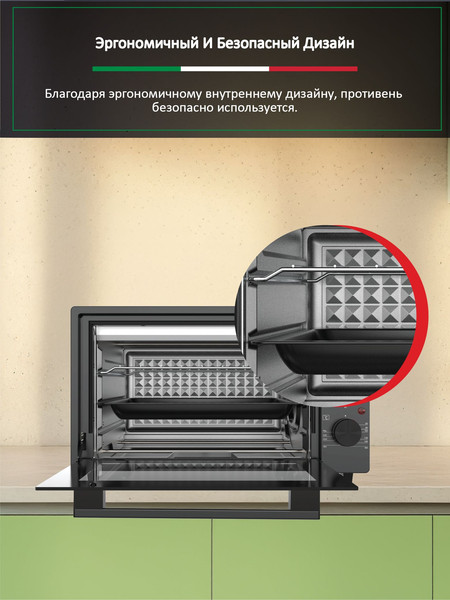 Купить Ростер Ardo MO2551A2 в Молодечно