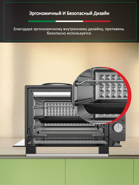 Купить Ростер Ardo MO3831HPA2 в Молодечно