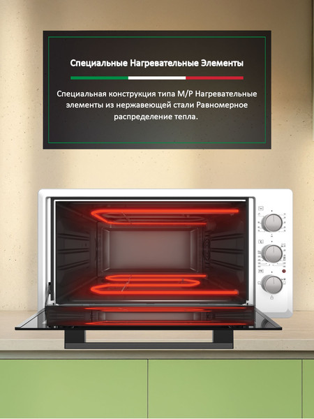 Купить Ростер Ardo MO4531W2 в Молодечно