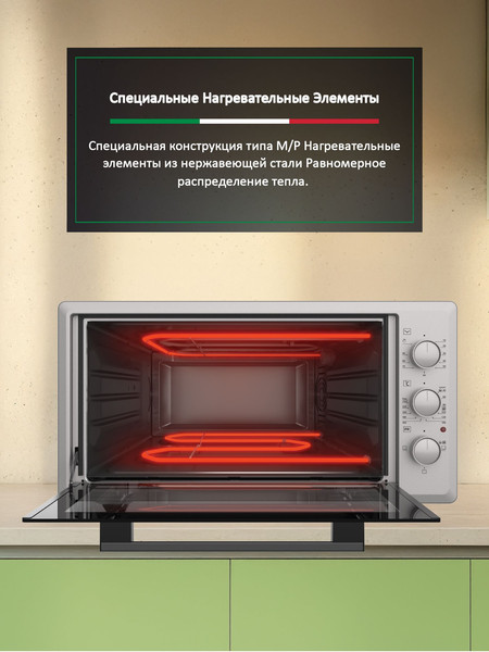 Купить Ростер Ardo MO4531S2 в Молодечно