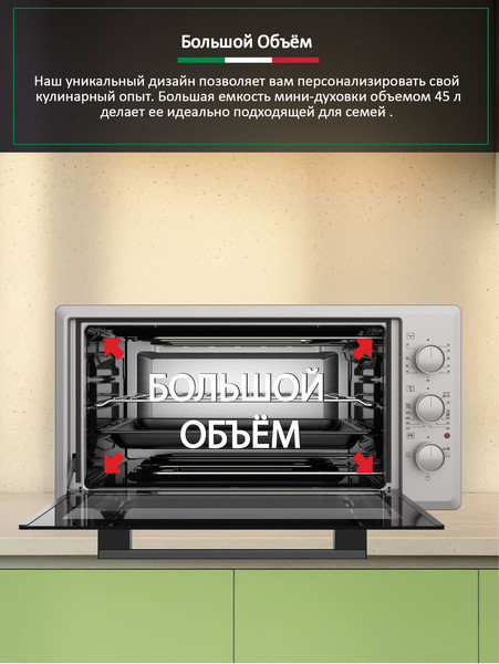 Купить Ростер Ardo MO4531S2 в Молодечно